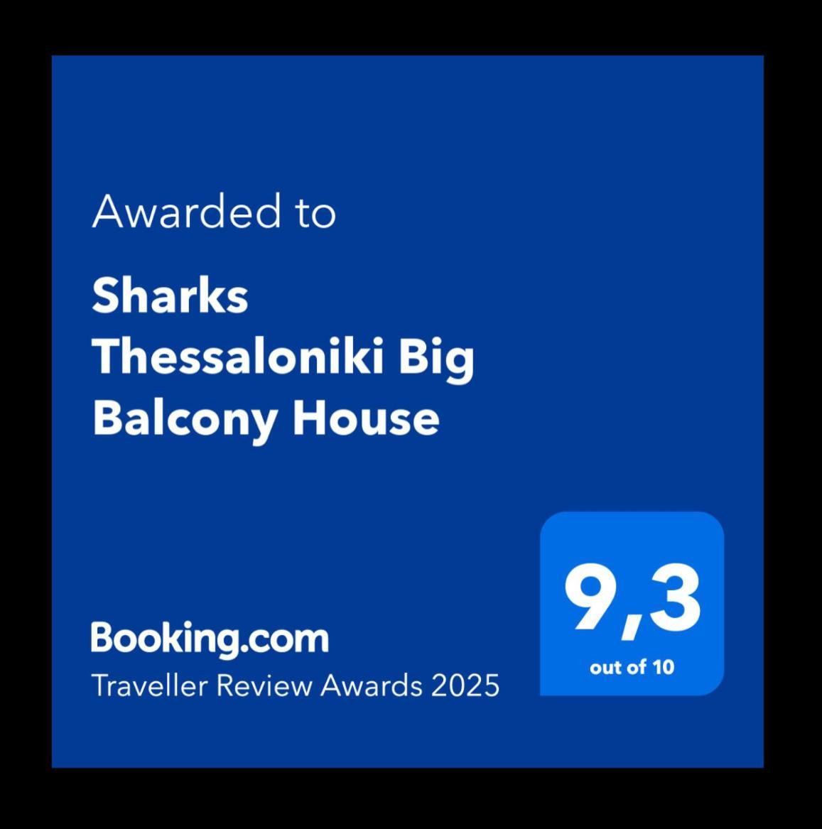 Sharks Thessaloniki Big Balcony House Lägenhet Exteriör bild
